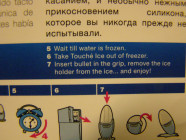 Ledový vibrátor ICE basic